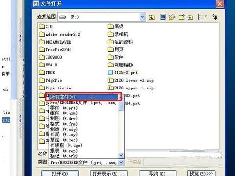 Stfen File 用Blender可以打开STEP文件吗-ZOL问答