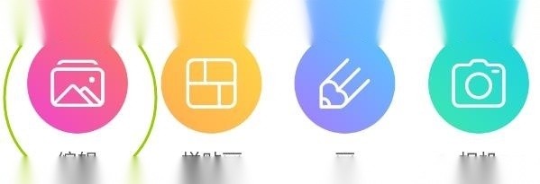 手机修图最好用的几款APP[照片处理软件哪个更好]