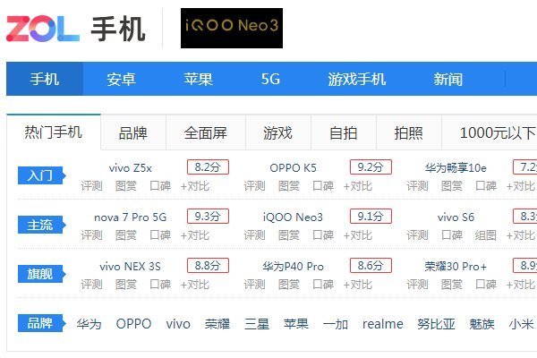 苹果手机为何爱卡
