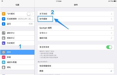I城则PAD更新ISO失败了怎么处理