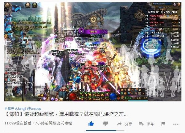 抖音中手机的都是托吗