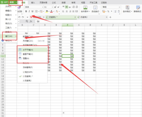 怎么让excel在两个窗口分开显示