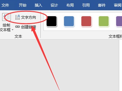 微信图片怎么变成竖版的文字?-ZOL问答