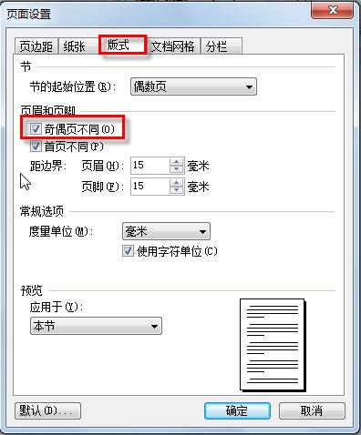 论文怎么变成ppt