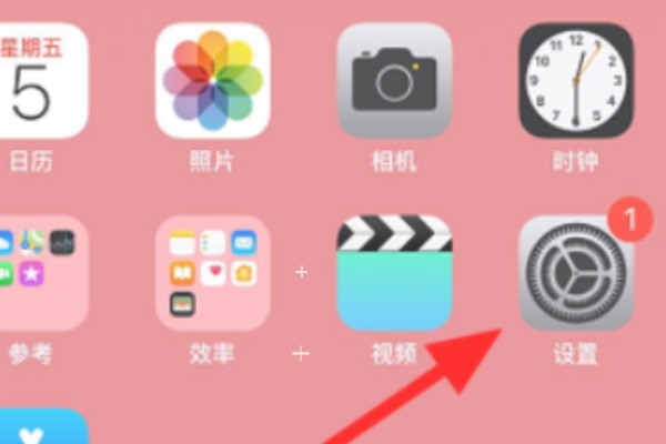 ipad2怎么让告知变横幅