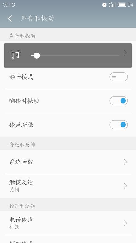 魅族pro6怎样设置press