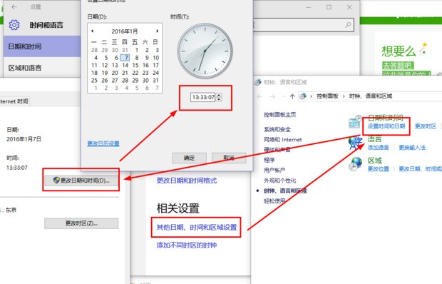 怎么让xp系统右下角的时间显示秒数