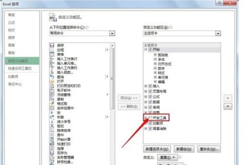 如果要在EXCEL表格打一份有条形码的合同该好不好做呢?