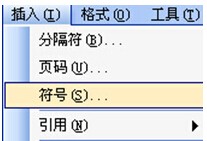 word文档中怎么输入人名中间的点号