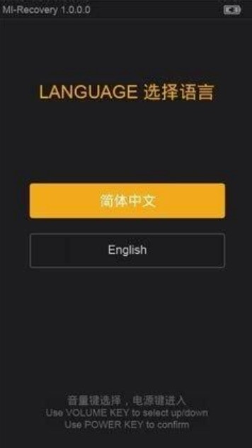 小米14ultra512g我的设备界面