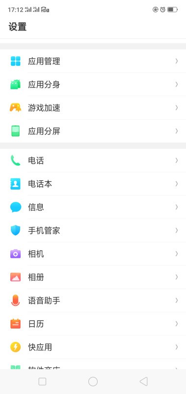 OPPO手机怎样设置显示图标不显示内容？