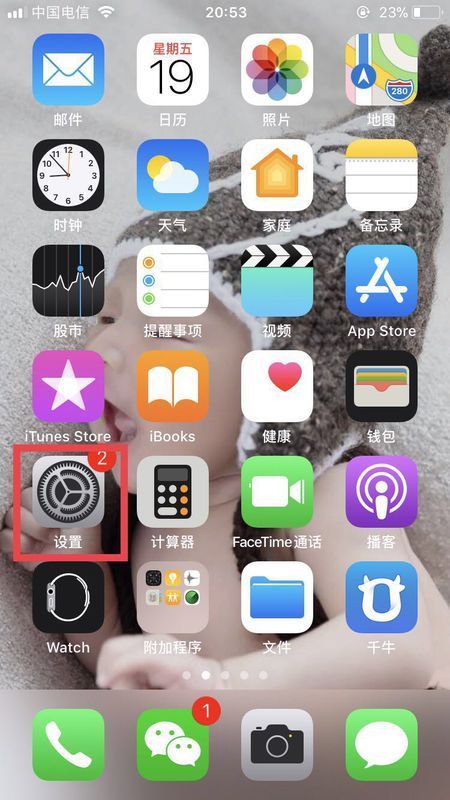 iphone6 plus为何不显示消息传来