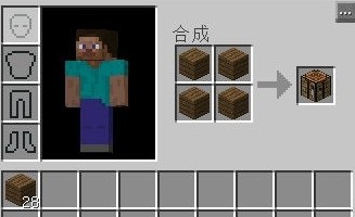 我的世界电脑版做完后工作台怎样做武器