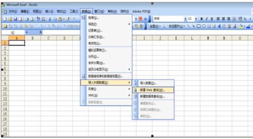 自己电脑上不断更新的Excel数据怎么能在网页中实时显示