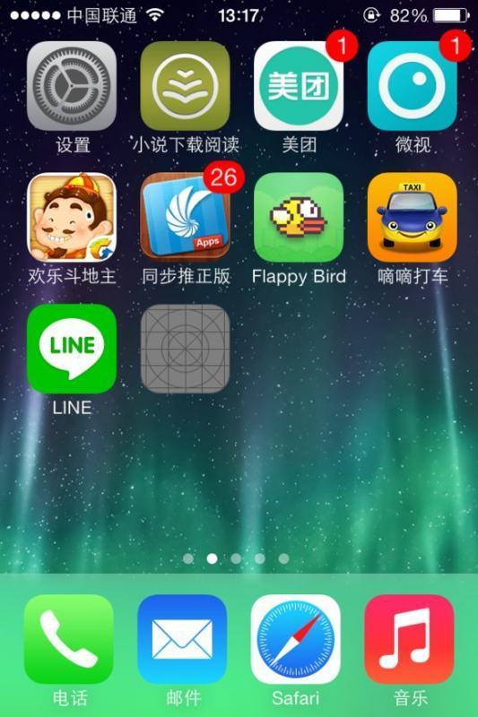 苹果手机软件更新了然后安装不了.怎么处理