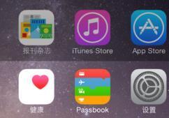 苹果6sp手机为何更新不了了？