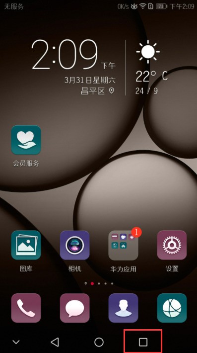 为何华为手机录屏会黑屏?