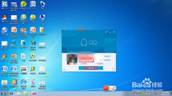 我的QQ怎么不显示标注名称？