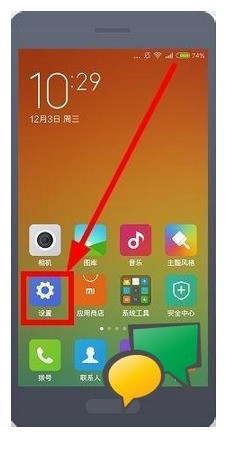 苹果手机支来自付宝相机权限肿么开启