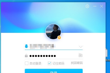 怎么把来自word文档递交360问答给老师
