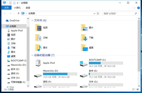 安来自易软件win10系统不能用吗