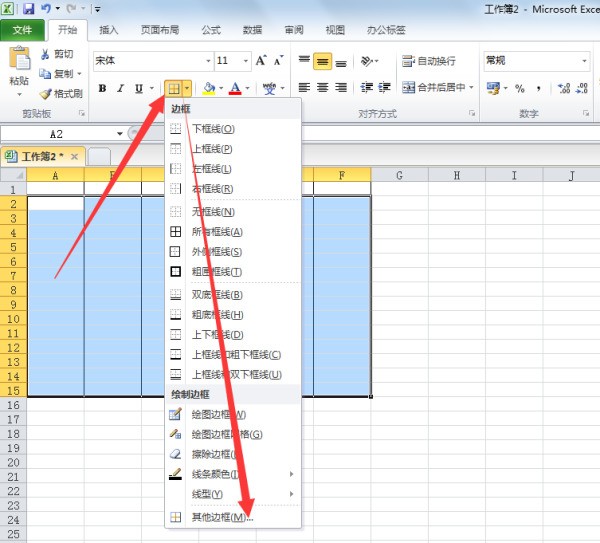 我想用EXCEL把表格里头的虚线调整为灰色，实线不变要如何操作?