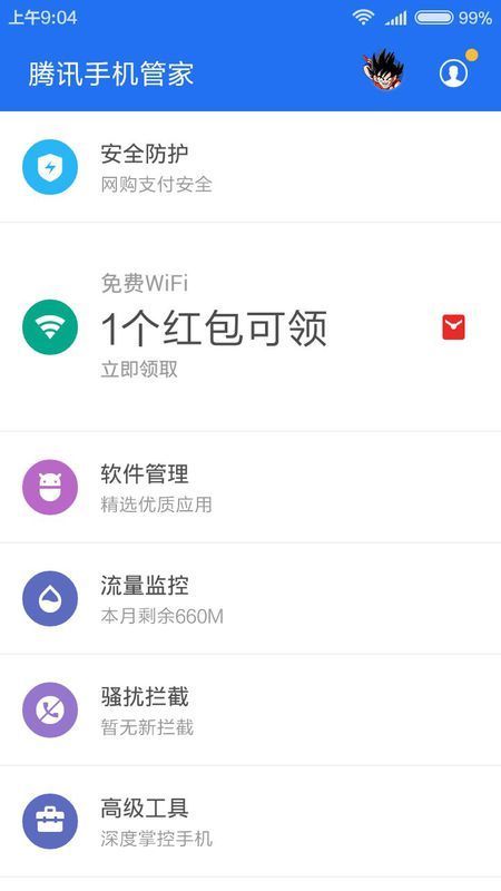 oppo手机怎么关闭短信骚扰拦截