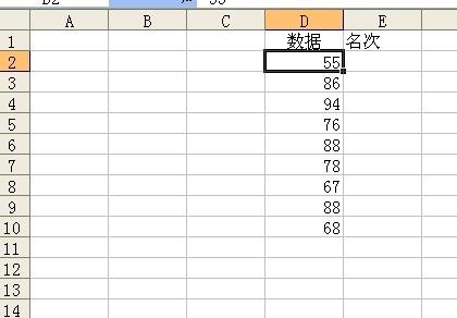 电脑Excel表格为什么用不了rank函数,帮看看問題出在哪里?