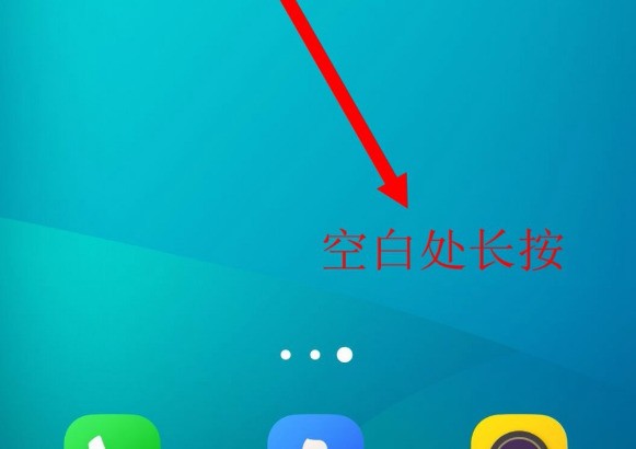 vivo手机蓝屏了怎么恢复正常使用功能设置呢