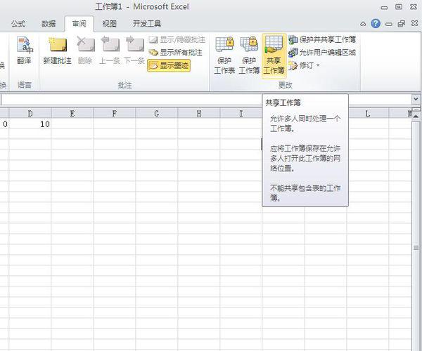 怎么在多台电脑中可以用Excel打开其它文件?
