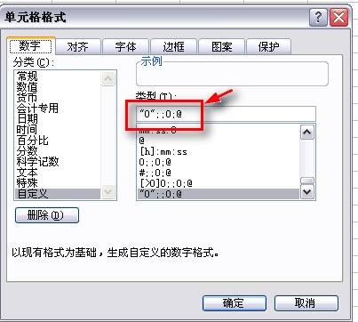 怎么让Excel源数据空白时,加和不显示0