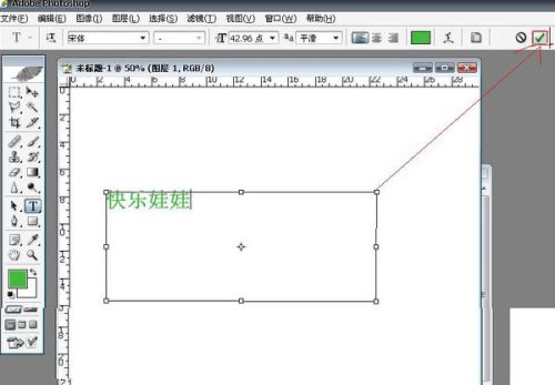 打开PS 新建文档之后在上面打字。字很模糊呢？？？该怎么处理啊。。