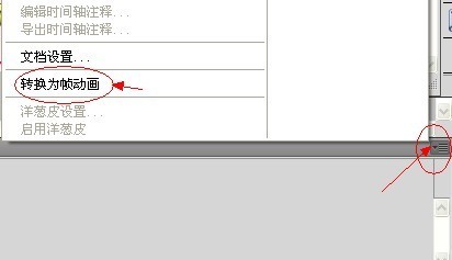 ps cs5面板中肿么把时间轴动画打开，肿么没有却换按钮？谢谢