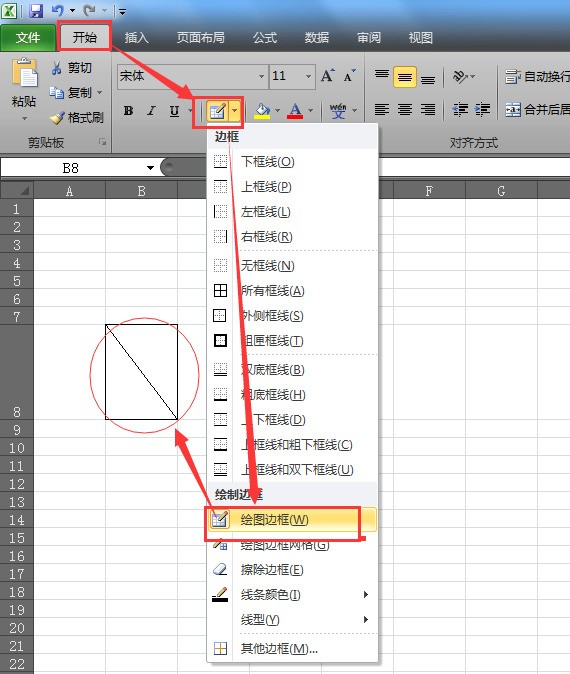 怎么在方格中添加对角线并且输入汉字来自EXCEL