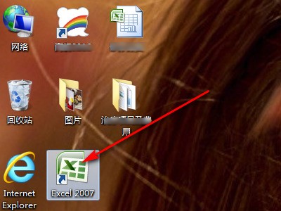 怎么在excel中设置上来自下滚动