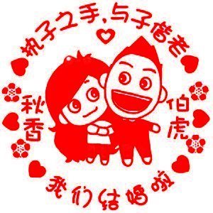 肿么用photoshop扣出红印章的具体方法