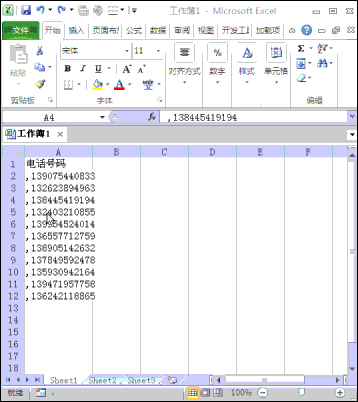 请问在汉字外面加一个圈肿么弄?