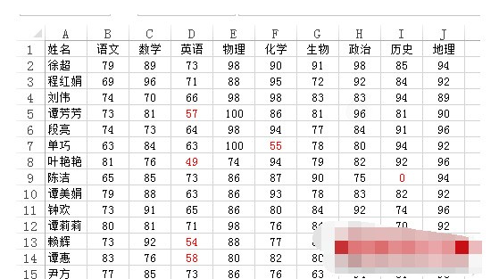 excel如何在指定区域查找替换