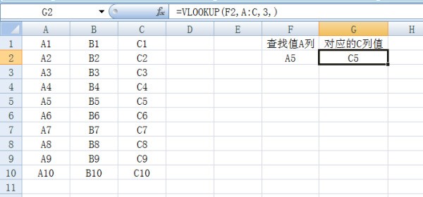 怎么用excel 函数实现多重查找并返回对应的值