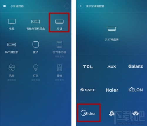 小米电视遥控器为何没反应?