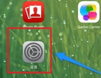 ipad9耳机模式怎样取消？