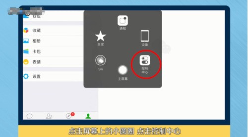 ipad2020ar怎样设置全屏？