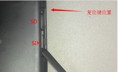 我的联想手机进入了工厂测验工具怎么才能退出去帮你忙谢谢