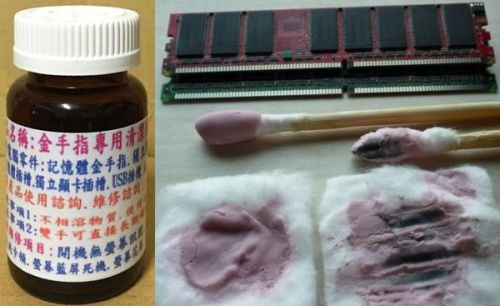 电脑闪屏黑屏 已经确定不是屏幕問題了有可能是主板問題吗?