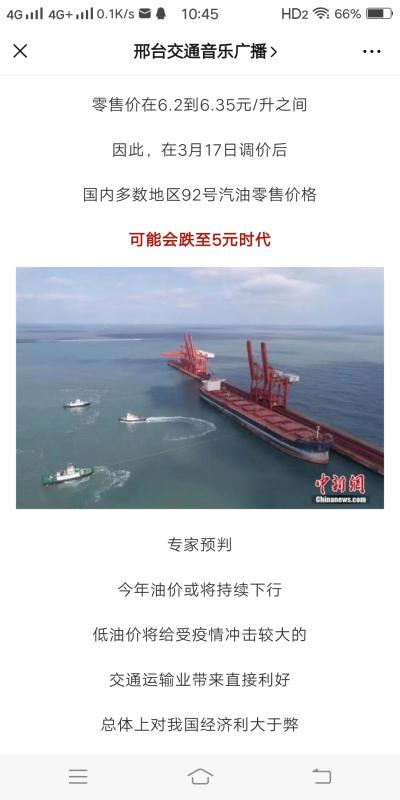 怎么找回抖音以前的号