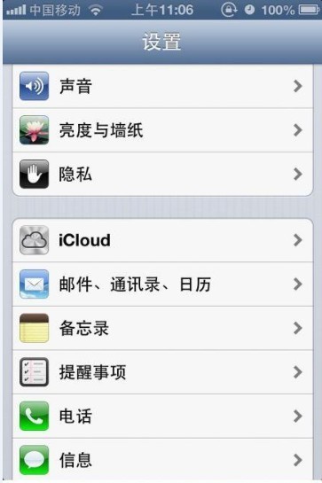 iphone怎么将sim卡联系人导入本机？