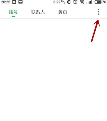 小米手机设定了黑名单却拦截不了来自是什么回事