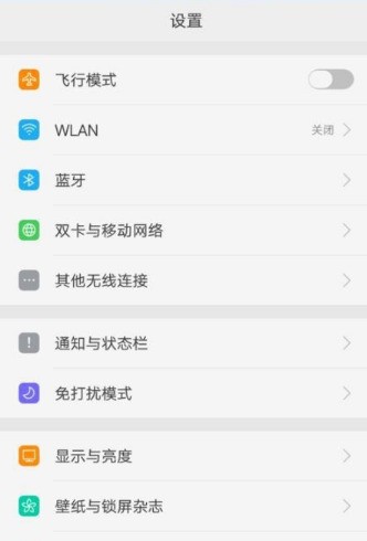 oppo的时间在哪里设定