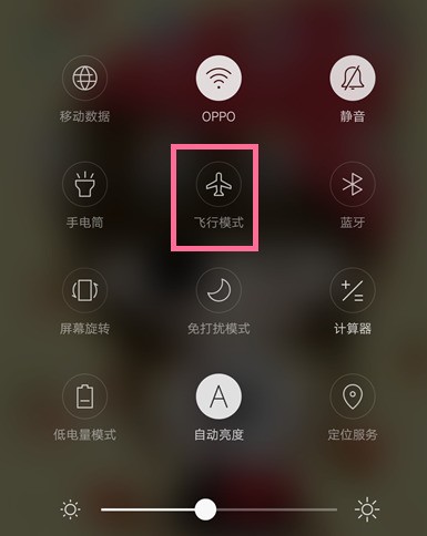 OPPO手机左上角出现这几个图标是什么意思啊?