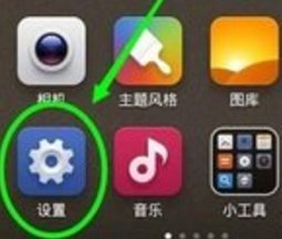 vivo手机怎么能让信息不显示在手机界面上
